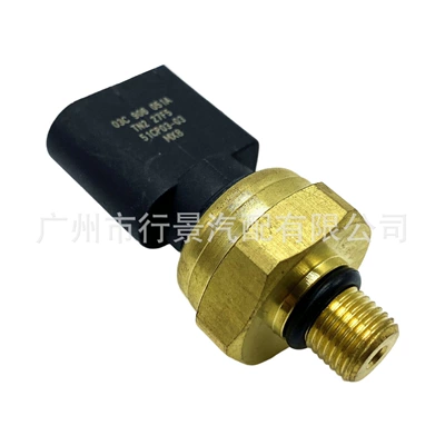 03C906051A is suitable, Other vehicle instruments