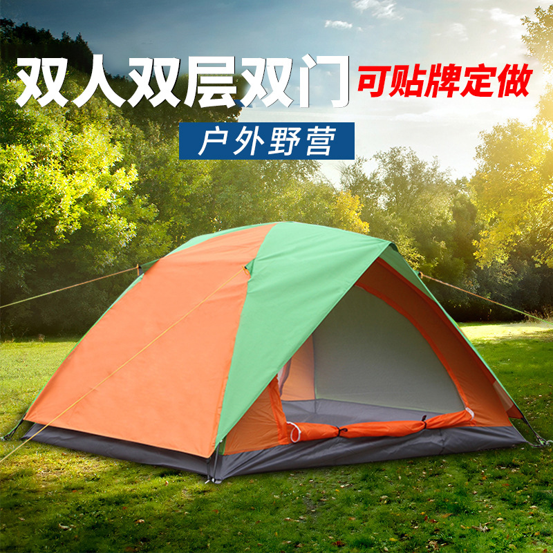 Shengyuan camping tent windproof and rainproof camping tent double outdoor sunshade tent double-layer camping tent