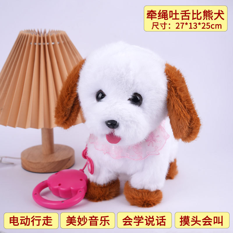 【licking bichon frise】head touch + learn to talk + music official standard