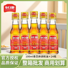 L֥{100ml*24ƿͼÛ{ζСƿl