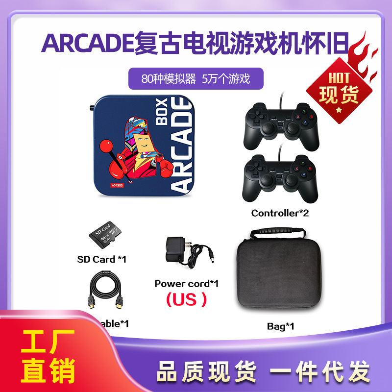 Pawky pad game hard drive support Saturn ps2/n64 4K game 3D retro cube video game console
