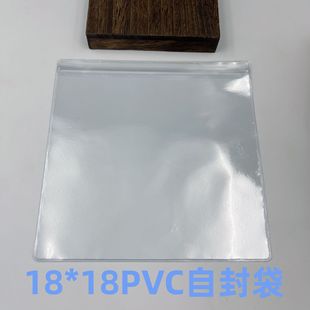 PVC�Է��18*18�Ʒ�ܷ����Ӳ�������錚���ִ�������ռ{����