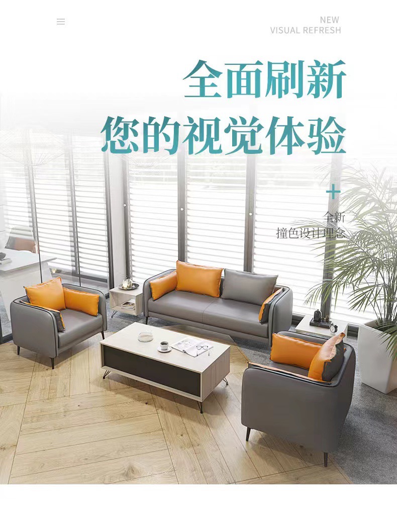 现代简约办公沙发茶几组合会客室沙发洽谈休息区办公室简约现代沙-阿里巴巴
