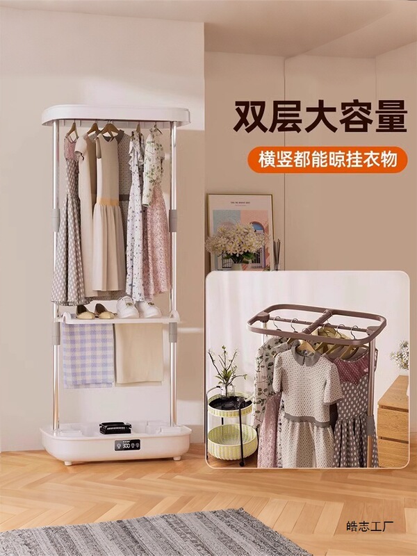 烘干机家用烘衣服2025新款可折叠便携式旅行烘衣机小型宿舍干衣机|undefined