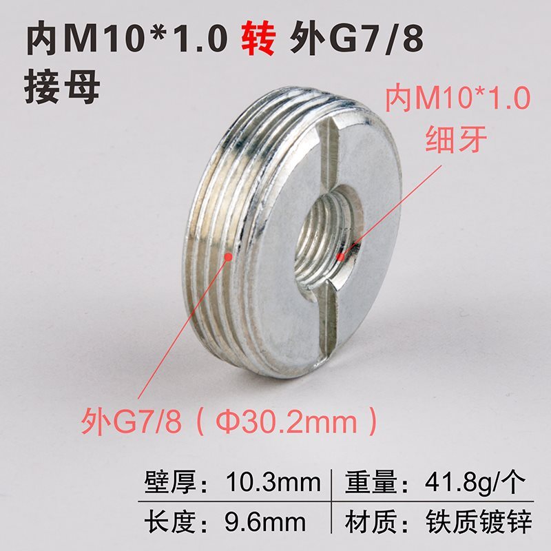 変換ナット M6M8M10 粗細ねじ メトリックインチ相互変換 1.0ピッチ 3/8ネジ 1/4内ねじ外ねじコネクタ|undefined