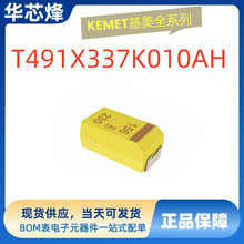 ԭ�b��Ʒԃ�r��T491X337K010AH+10%10V�g���