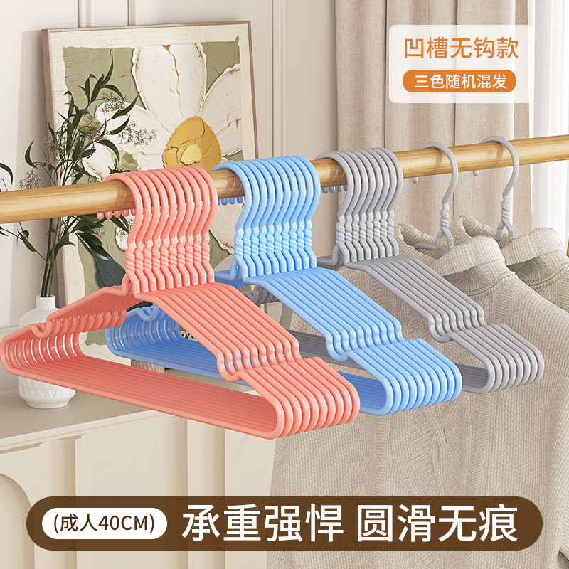 [후크 없는 40cm 홈] 1개