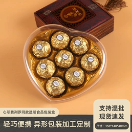 塑料盒;糖巧包装;塑料罐