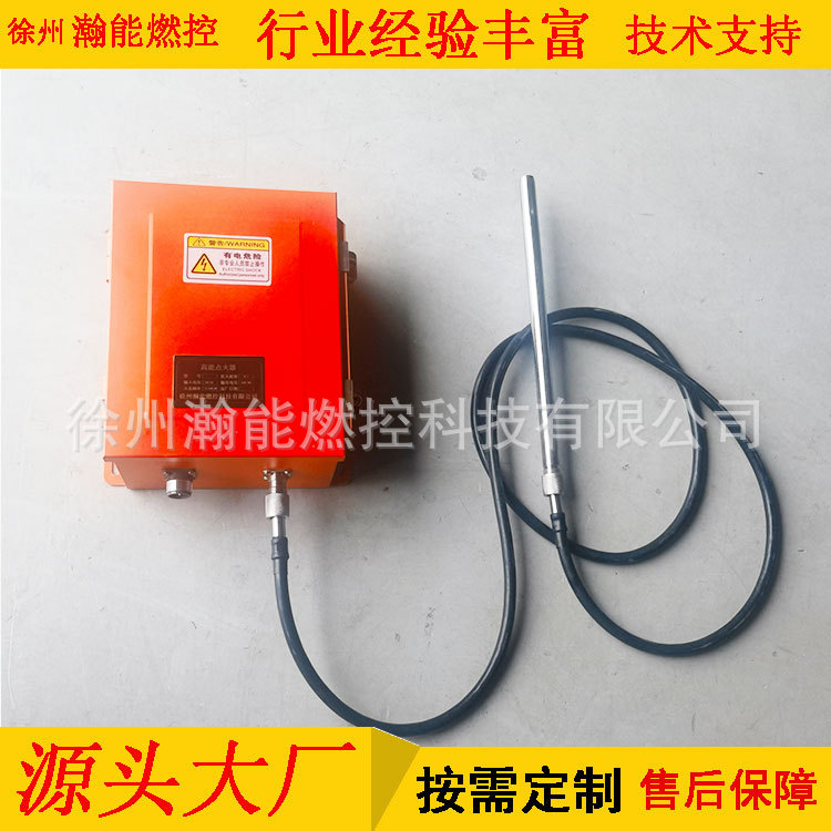 电厂锅炉用点火器点火嘴 燃烧器锅炉点火棒点火枪