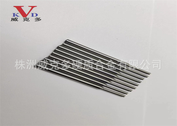 硬质合金棒 非标 冲棒 钨钢