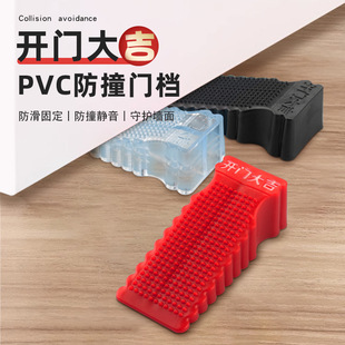 Door stopper door opening Daji silicone windproof anti-collision door card limit household baby anti-pinch hand safety door stop punch-free