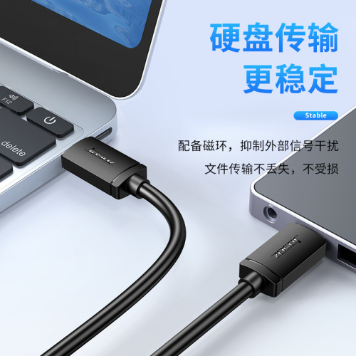 USB cable manufacturer USB copy cable 1.5 meter USB hard disk data cable Oxygen-free copper USB male-to-male online cable