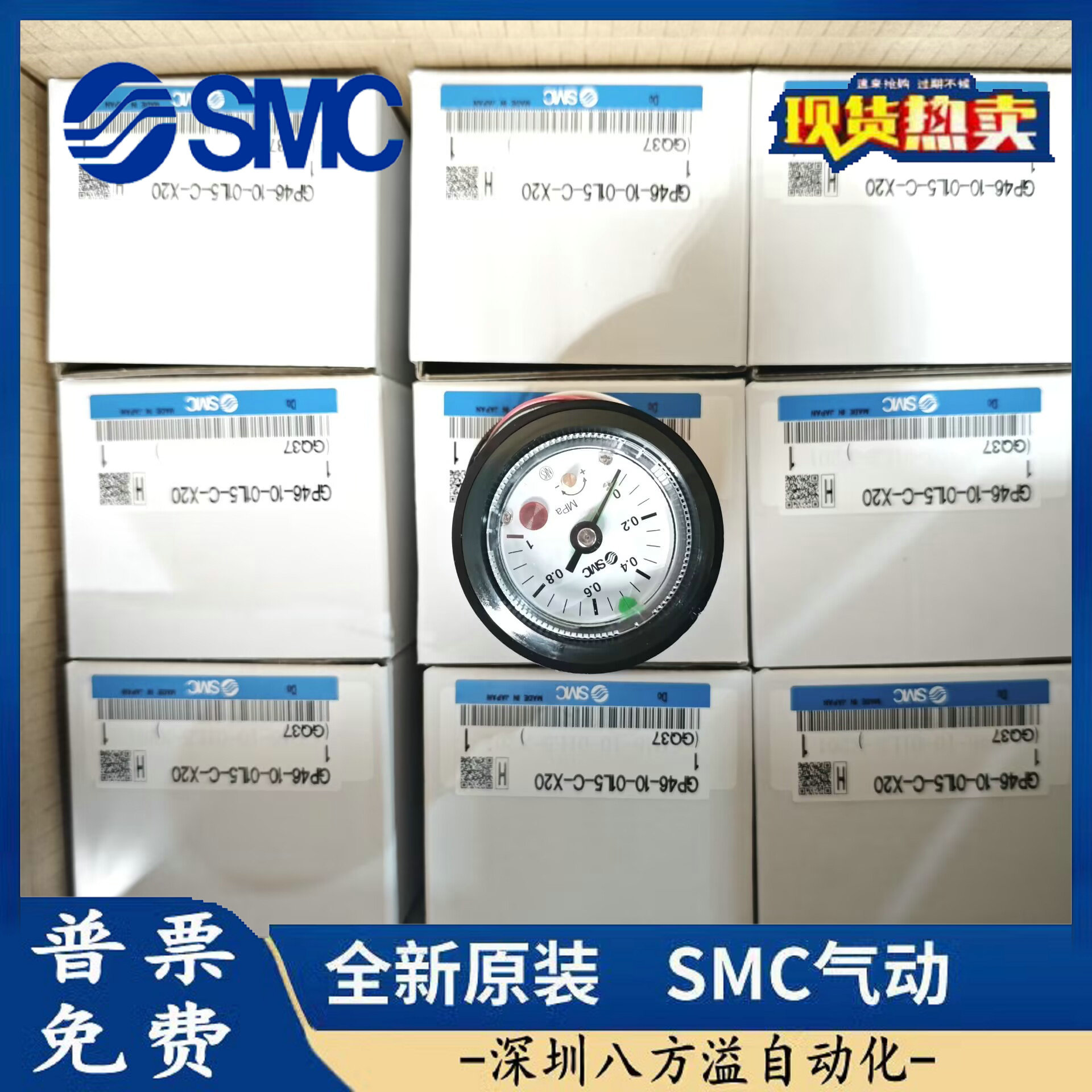 SMC原装正品电接点压力表GP46-10-01L5-02L5-C-X201