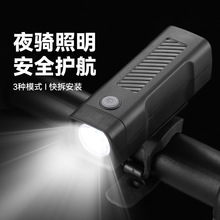 自行车前灯公路车夜骑行灯山地车充电强光手电筒骑行单车配饰装备
