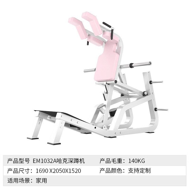 Hack máquina de sentadillas para mujeres con forma completa muslo interno y externo equipo de entrenamiento equipo de gimnasio máquina puente de cadera