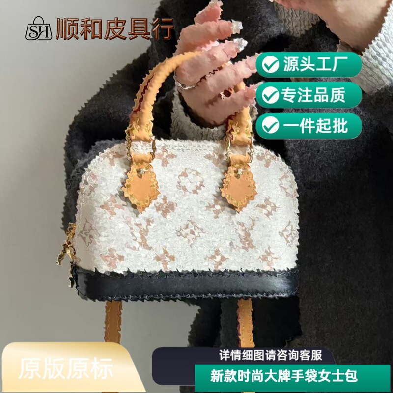New L Brand Steel Sand Dune Alma Fashion Nano Shell Bb Mini Shoulder Fashion Handbag Versatile Crossbody Bag