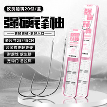 云飞鱼强硬锋袖钩成品子线双钩有刺无刺竞技黑坑溪流专用鱼钩批发