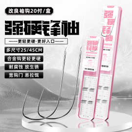 云飞鱼钓鱼钩子线成品双钩1号钩强硬锋袖钩短子线双勾溪流钩金袖