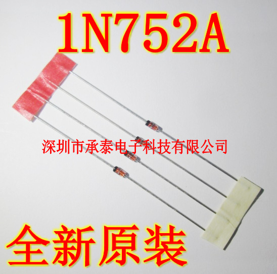 稳压管 1N752A IN752A 0.5W5.6V 1N752ATR DO-35 全新原装