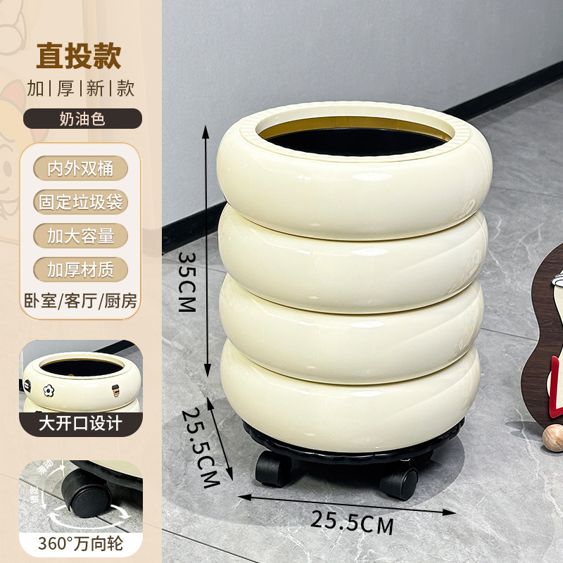 新しいドーナツゴミ箱、家庭用リビングルーム、軽くて豪華な蓋付き、見栄えの良いキッチン取り外し可能な紙バスケット|undefined