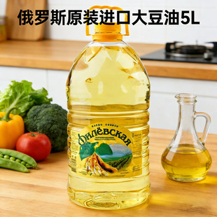 多用途大豆油选购指南｜1688批发平台