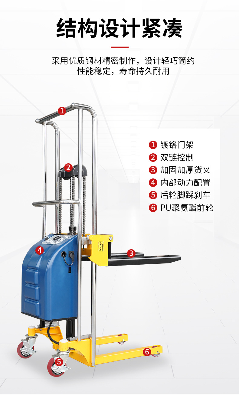 手动堆高车_06.jpg