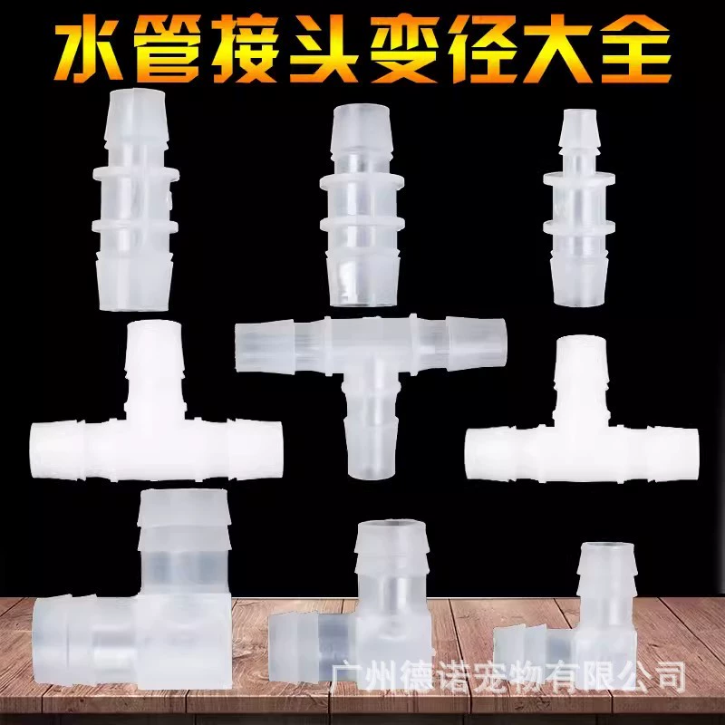 Аквариум аквариум аквариум водно-сухопутный аквариум шунтирование воздухозаправочной головки впускного и впускного соединения водопровода