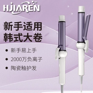 卷发棒32mm大卷大波浪电卷发神器超大烫发棒不伤大号发女批发现货