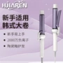 卷发超大大号大卷烫发棒
