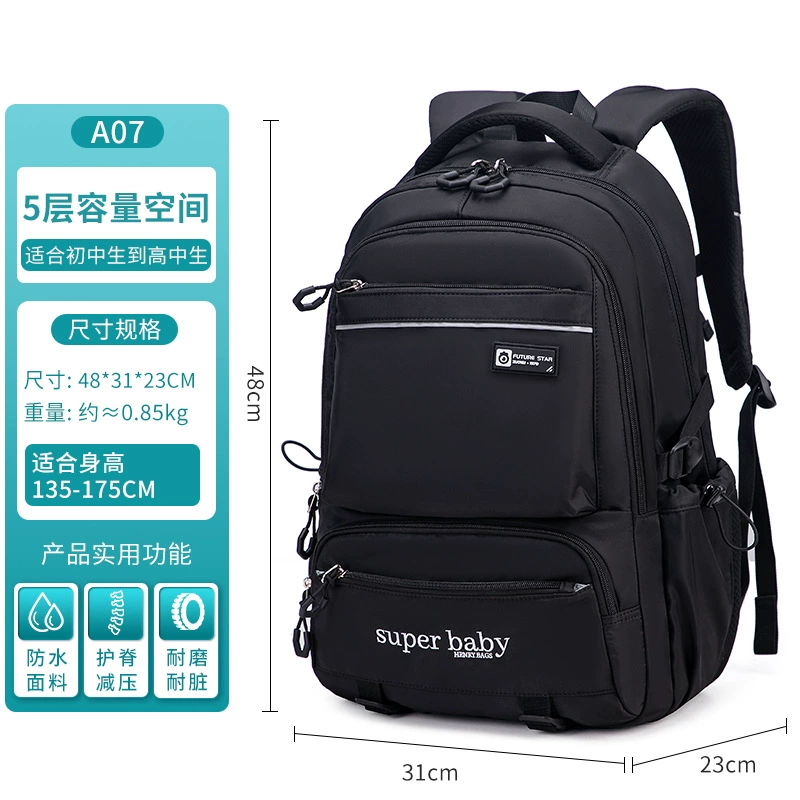 Рюкзак, высококачественный водонепроницаемый износостойкий плечевой сумка легкий, для средней школы, для подростков, для студентов, защита позвоночника
