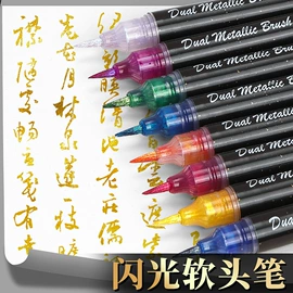 中性笔;记号笔;荧光笔