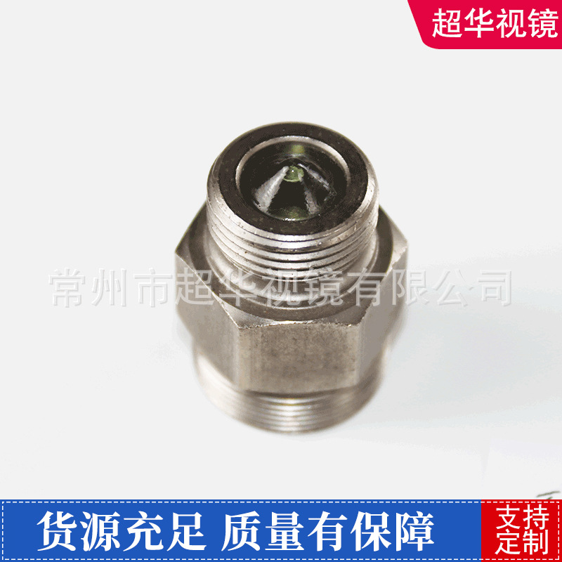 Photoelectric liquid level switch prism head tempered glass hydraulic container carbon steel high temperature resistant compression quality assurance