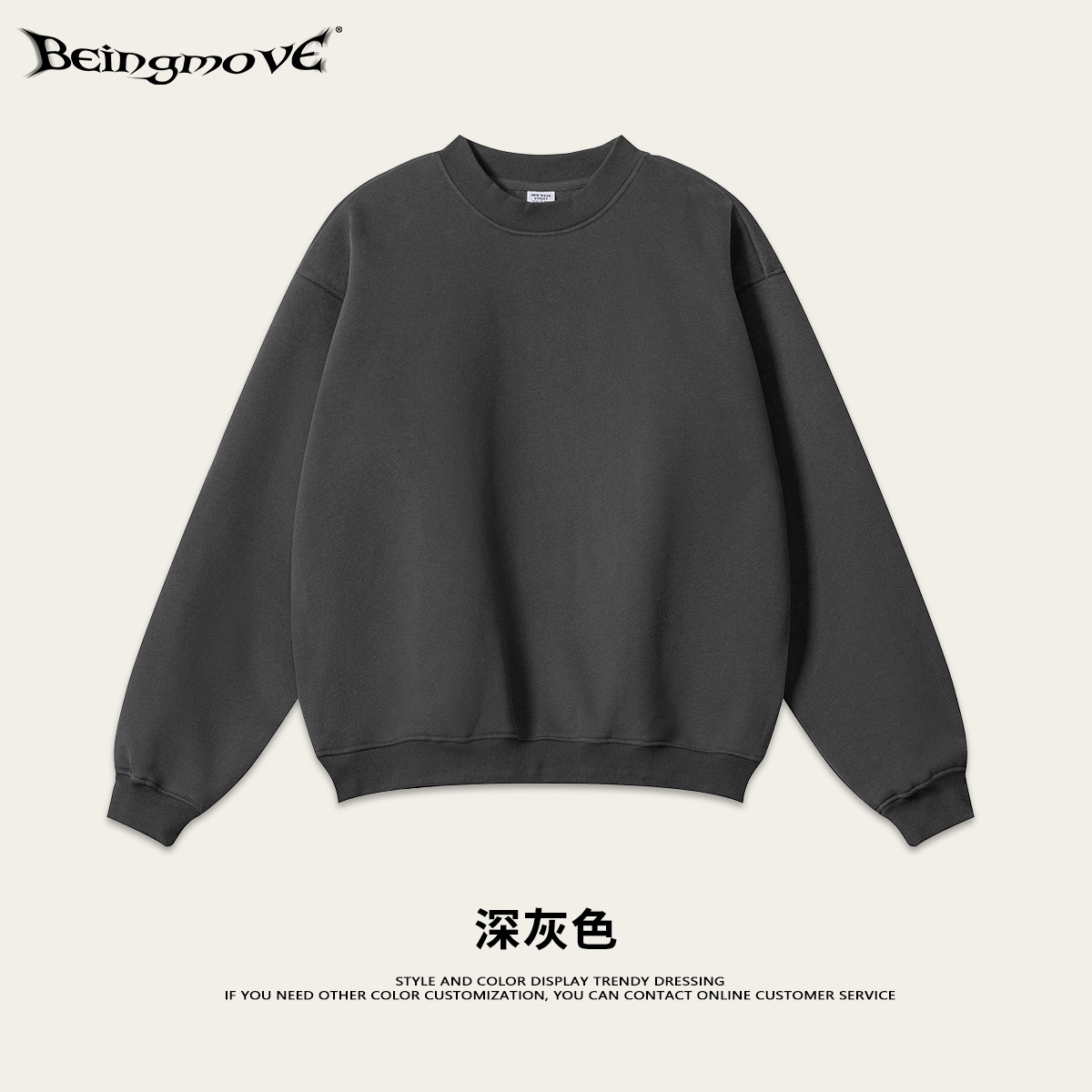 Sudadera de hombre BM personalizada, estilo americano, de invierno, moderna, informal, holgada, de color sólido, con forro polar, cuello redondo, para jóvenes, transfronteriza