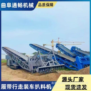 通畅1.2米皮带扒料机 600吨煤炭装车取料机 伸缩式螺旋扒渣机设备