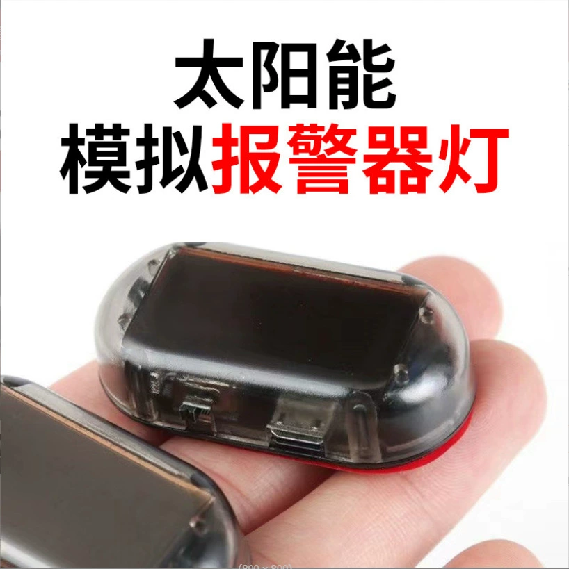 Realistic alarm solar-powered, anti-theft, flashing light