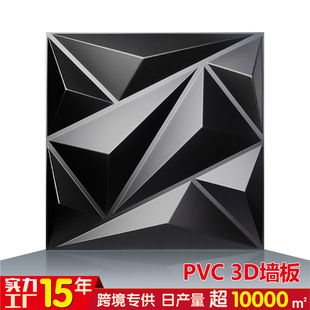 ���Q�羳PVC3D�����ˮ���w���屳�����N�b����S��3d wall panel