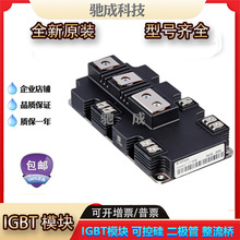 IGBTģK DF650R17IE4 DF650R17IE4D_B2 ȫSrNۚgӭԃ
