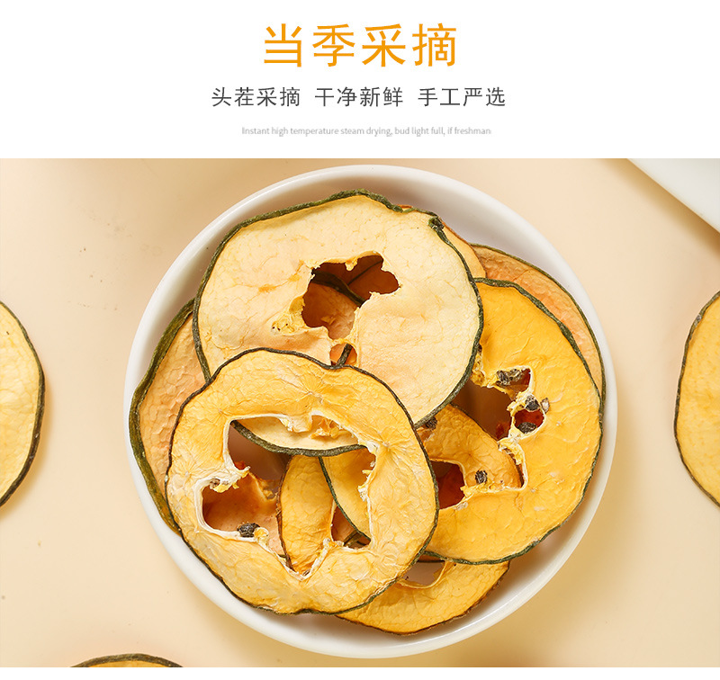 Dried Papaya Slices (Carica papaya) — Red-Heart Seedless Fruit Tea, 500g Bulk specifications