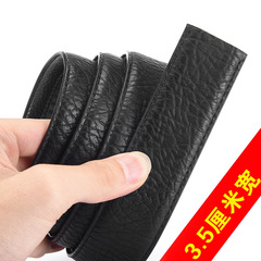 ヘッドレスベルト、スカルフリーベルト、ストリップ自動バックル、メンズバックルレスベルト、ボディビジネス3.5ハイエンドベルト