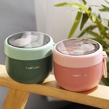 学生便携304不锈钢营养燕窝汤杯上班族带饭早餐杯大容量食品级