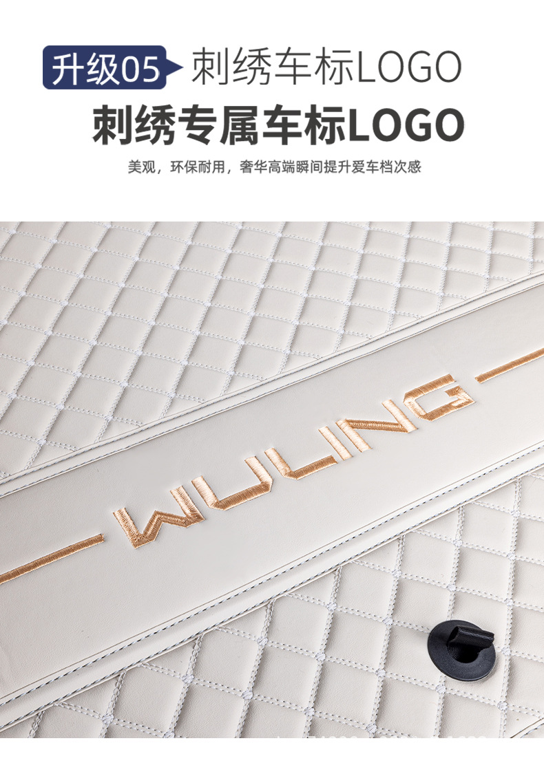 Wuling Starlight S Trunk Mat Special for 2025 Starlight S Trunk Mat Fully Surrounds the Car Interior Decoration Supplies