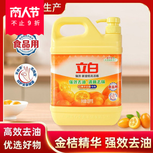 �½��ϴ����1.29��Ͱ���Ì����b��Чȥ��ʳƷ���ÏS�����l��Ʒ