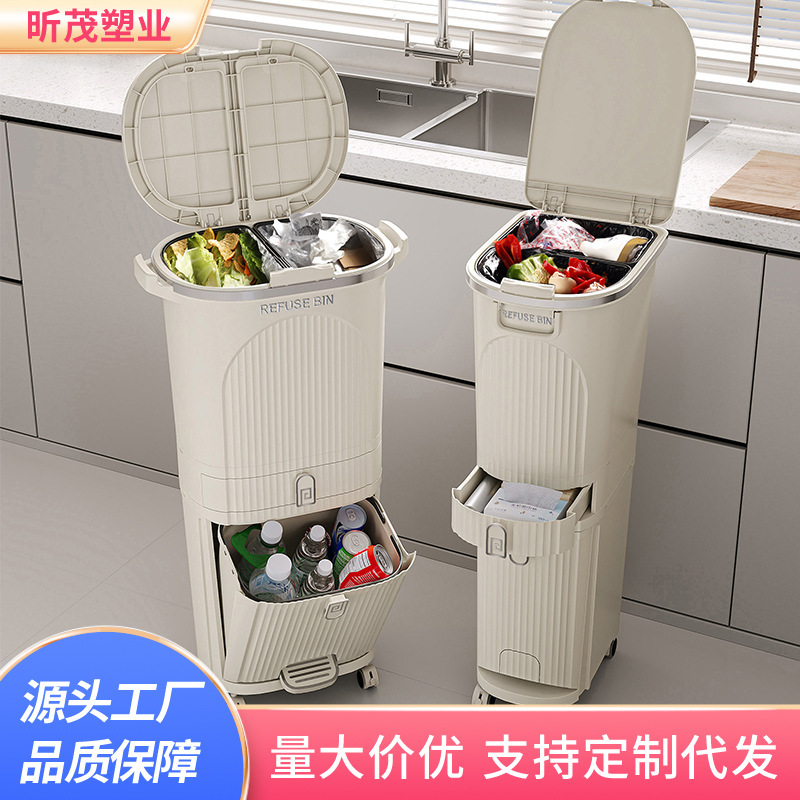 Kitchen Trash Bin Household Flip Multi-layer Pedal Pressing Kitchen Waste Sorting Pulley for Dry and Wet Separation Trash Bin