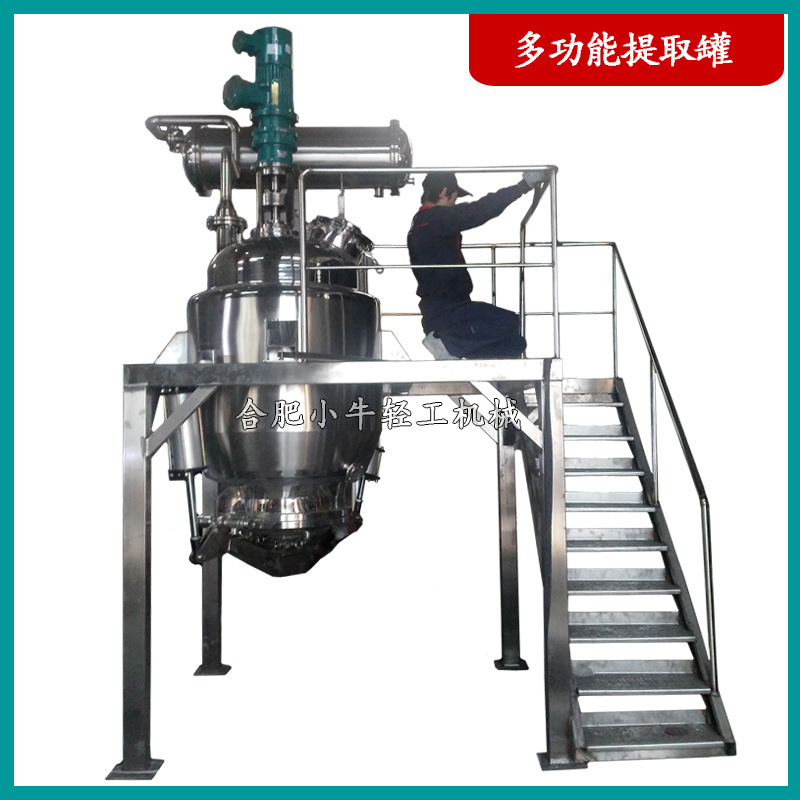 Factory Direct Sales of Conical Multifunctional Extraction Tank, Biopharmaceutical Chinese Herbal Liquid Food Grade Reactor
