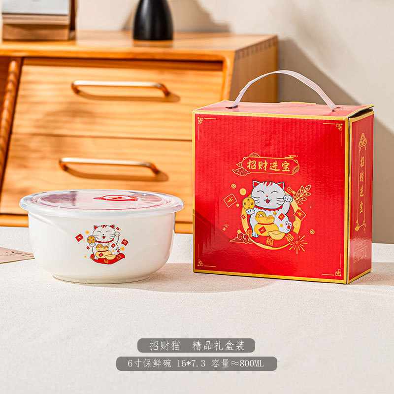 チームビルディング活動ギフト 陶器製鮮度保持ボウル3点セット クリエイティブギフトセット 記念品 贈り物 景品 返礼品|undefined