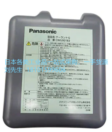 供应日本松下Panasonic焊接剂CWU00183 10L 议价