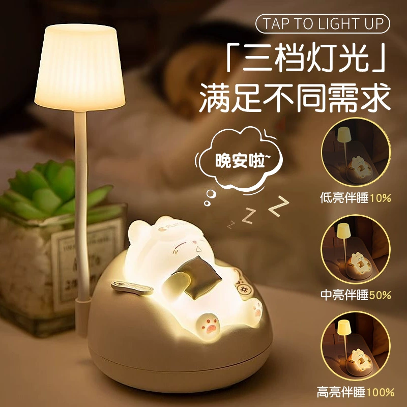 Н Night light for bedroom, table lamp for breastfeeding for bed, eyes protection