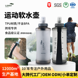 Cross-Border New Silicone Soft Kettle Portable Kettle Folding Soft Water Bag Outdoor Sports Water Bag Portable Water Cup