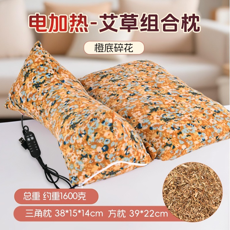 草本热敷枕头荞麦壳颈椎枕成人决明子睡眠枕头植物枕芯艾草三角枕|undefined