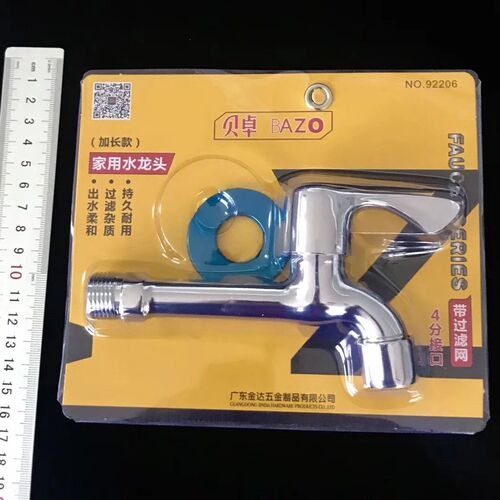 Bezo faucet 4-point interface washing machine faucet washbasin faucet pool faucet with filter extension